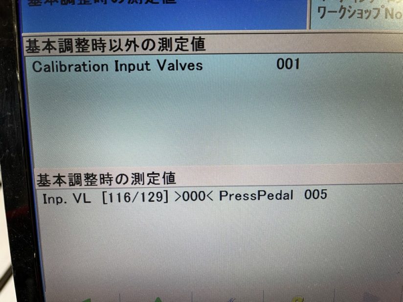 Input Valves