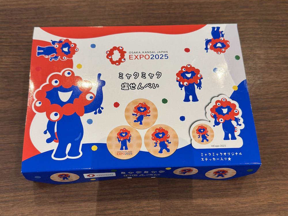 大阪万博のお土産