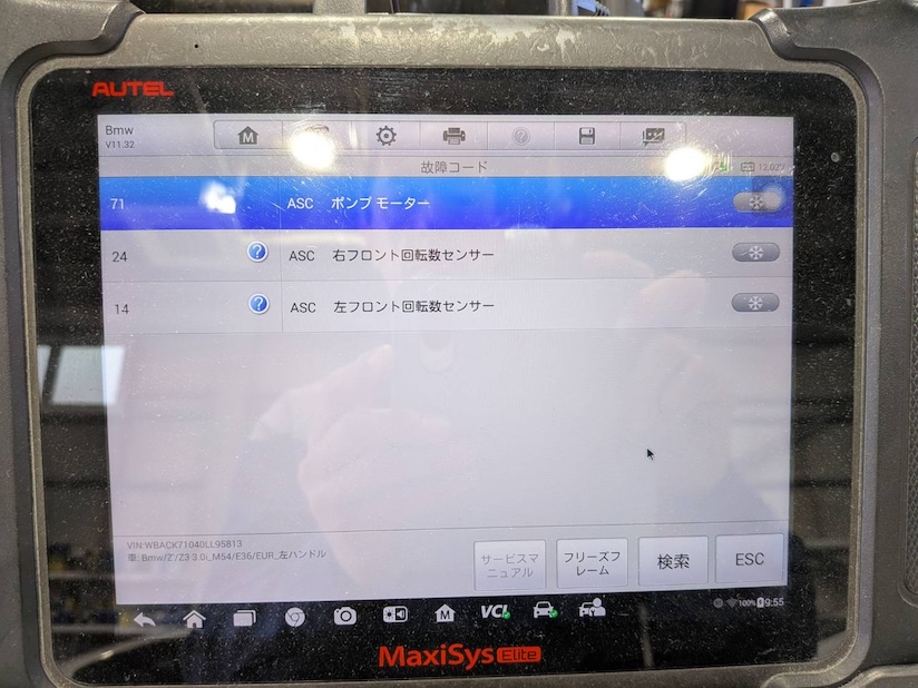 BMW Z3 ABS故障コード